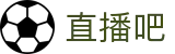 直播8-直播8nba直播吧在线直播|直播nba在线观看免费