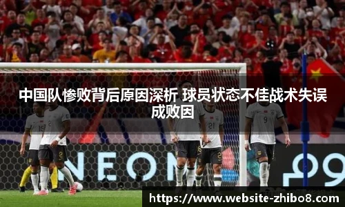 直播吧