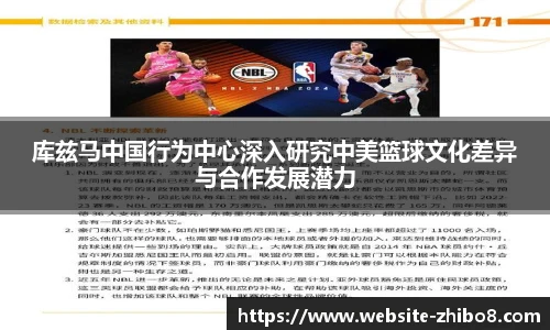 直播8官网