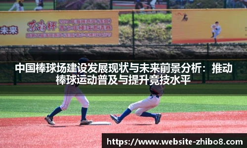 直播吧手机版