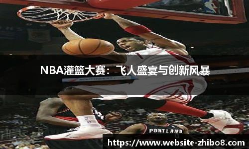 直播8官网