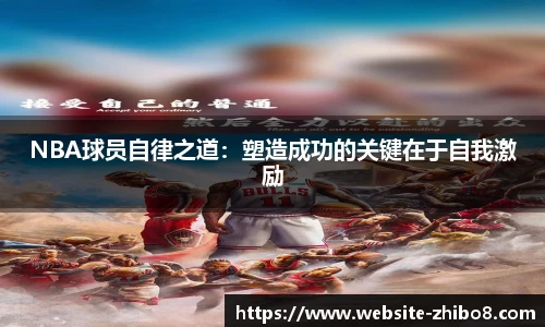 直播吧手机版