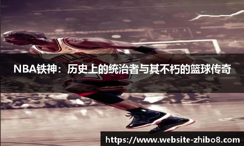 直播8官网