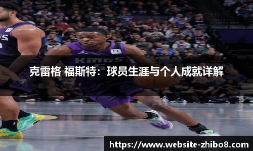 直播吧手机版