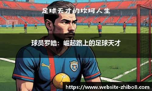 直播8官网