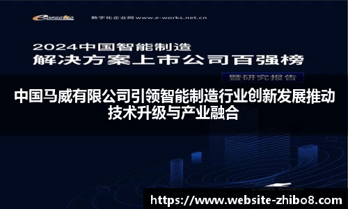 直播吧