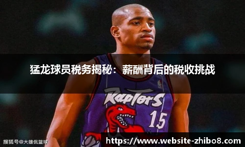 直播吧手机版