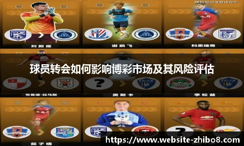 直播吧手机版