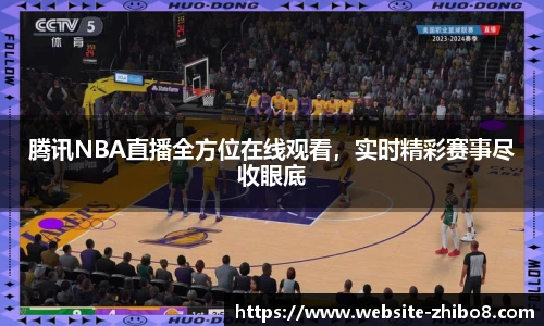 直播吧手机版