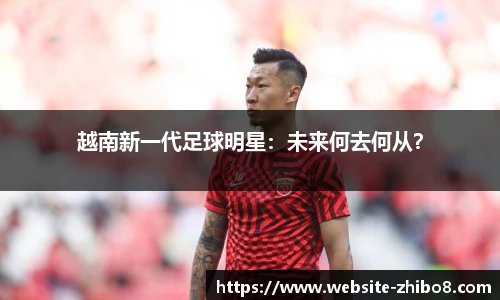 直播吧手机版
