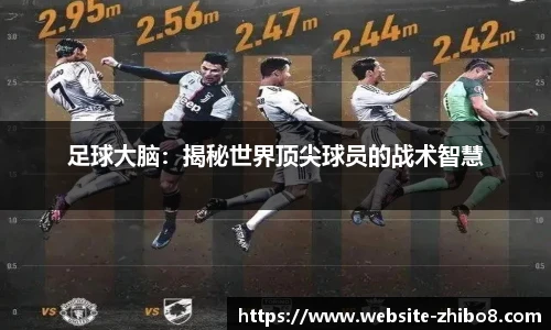 直播吧手机版