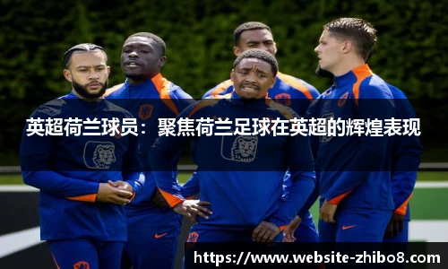 直播吧