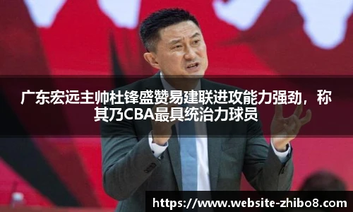 直播吧手机版