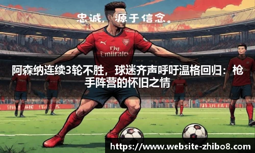直播吧手机版