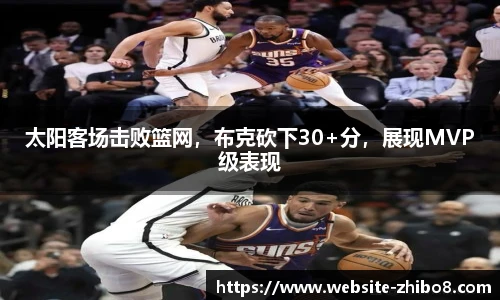 直播吧手机版