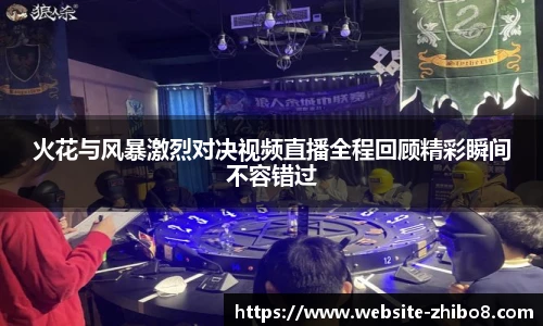 直播吧手机版