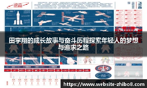 直播8官网