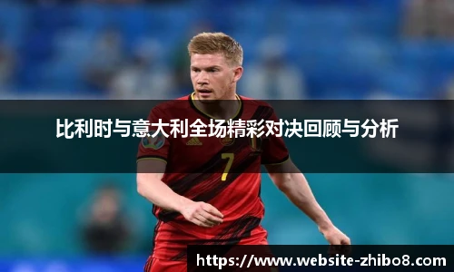 直播吧