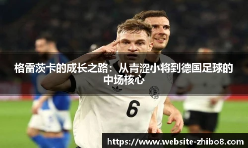 直播吧