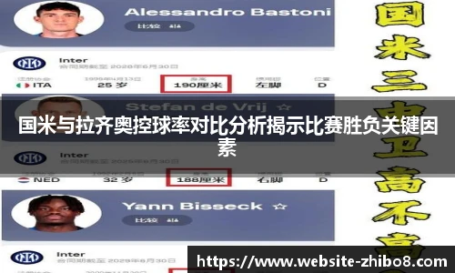 直播8官网