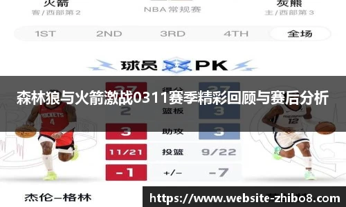 直播吧