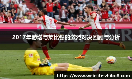 直播8官网