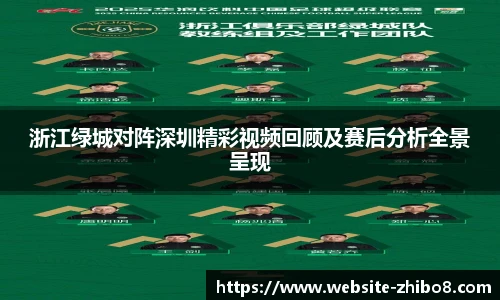 直播8
