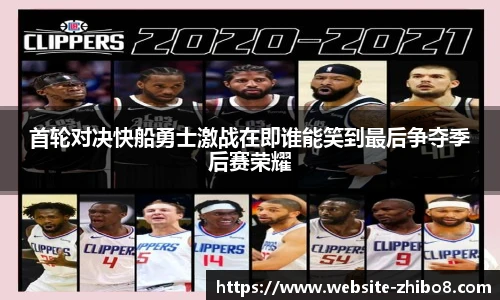 直播吧