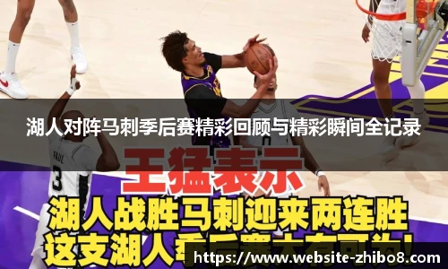 直播吧手机版