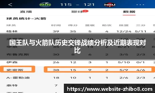 直播吧手机版
