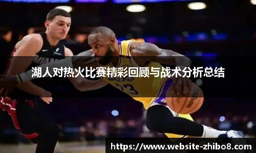 直播8