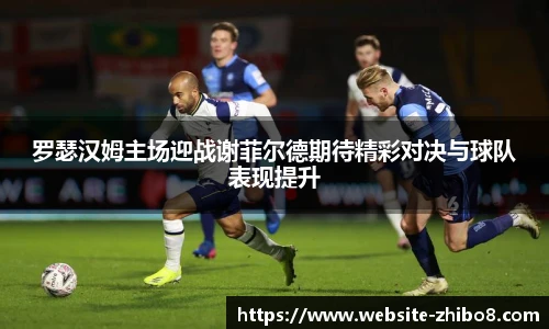 直播吧手机版