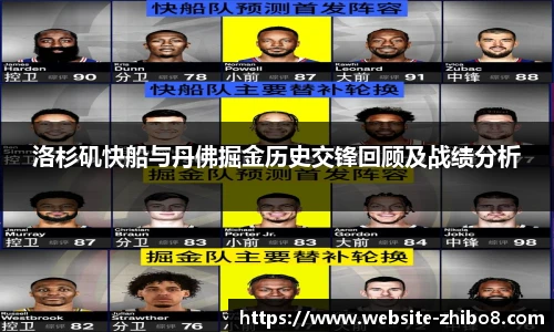 直播8