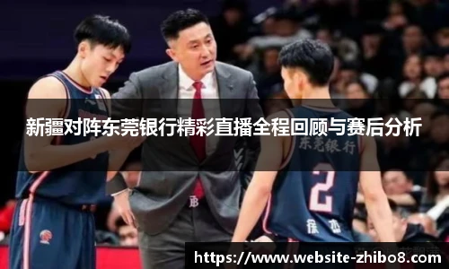 直播吧手机版