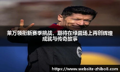 直播吧手机版