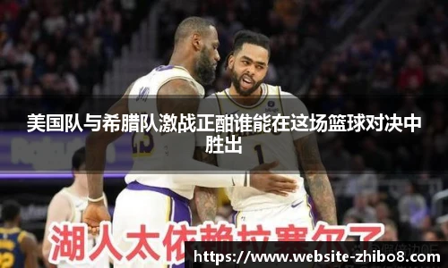 直播吧