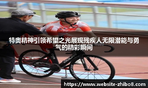直播吧手机版