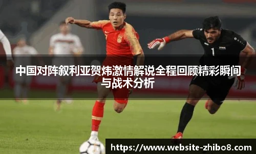 直播8官网