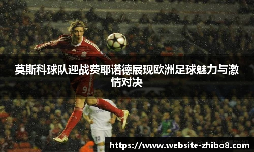 直播8官网