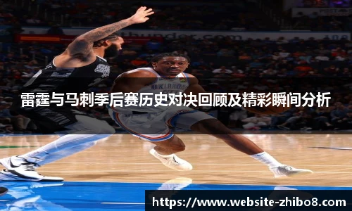 直播吧