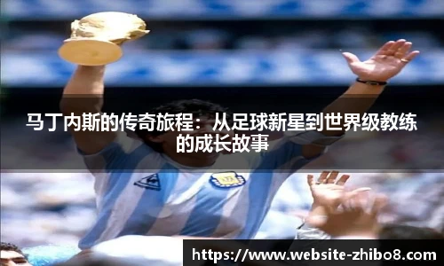 直播8官网