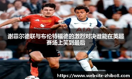 直播8官网