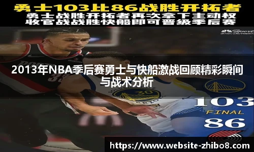 直播吧手机版