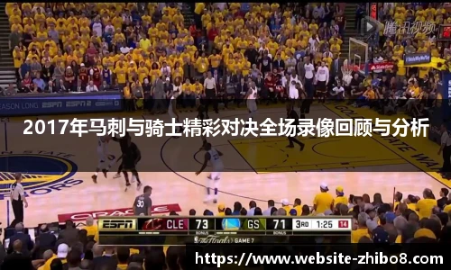 直播8