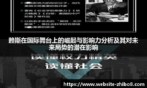 直播8