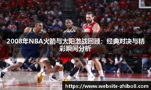 直播8官网