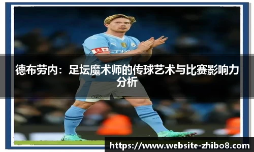 直播8官网