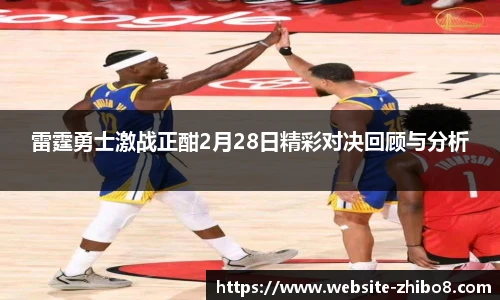 直播吧手机版