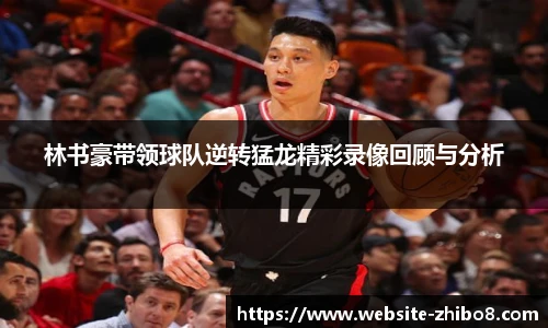 直播吧手机版
