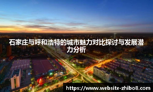直播吧